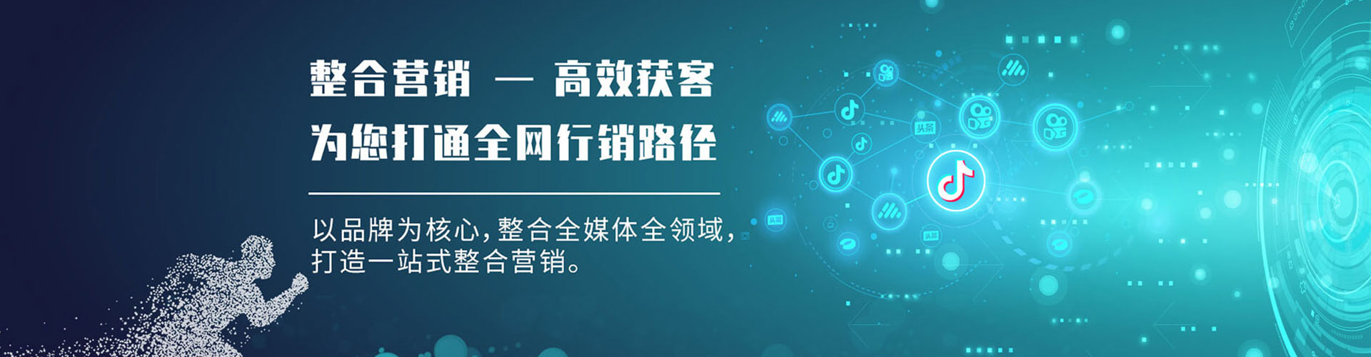 南县竞价托管